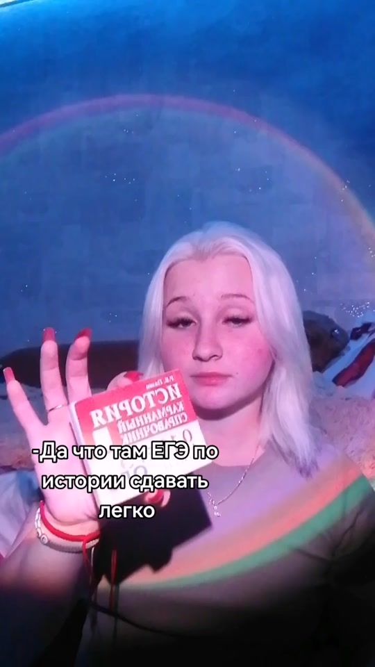 TikTok video thumbnail by sachamar5423