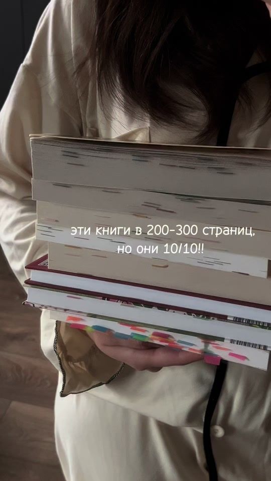 TikTok video thumbnail by books_stok