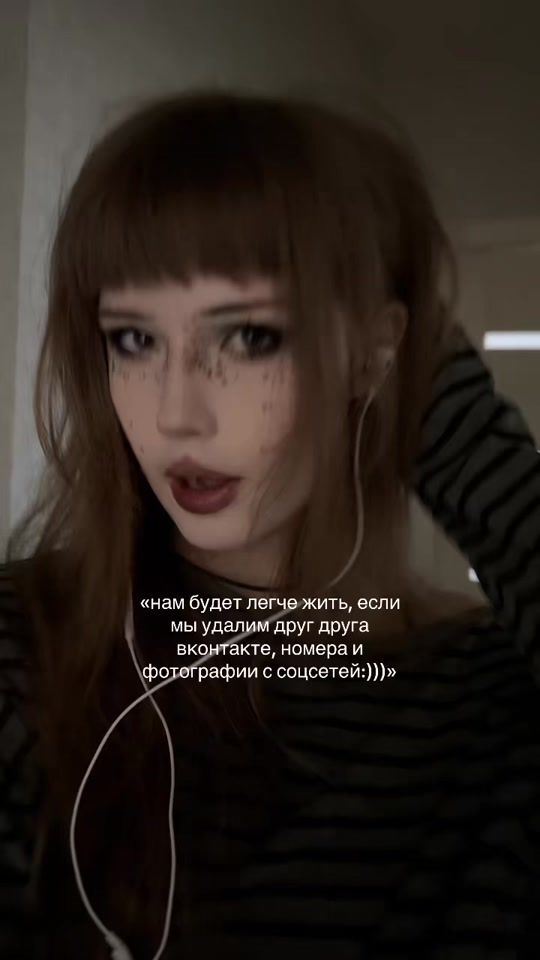 TikTok video thumbnail by vika..winston