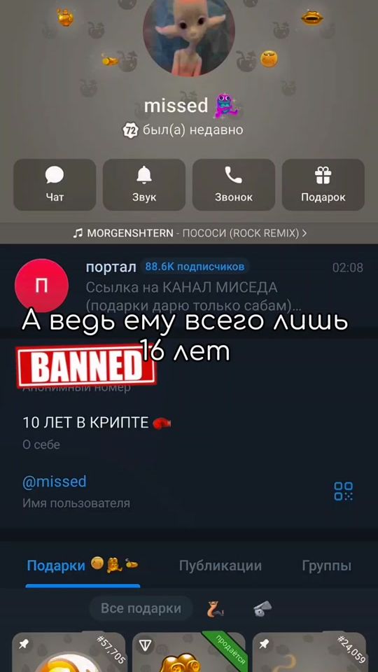 TikTok video thumbnail by lamelax8