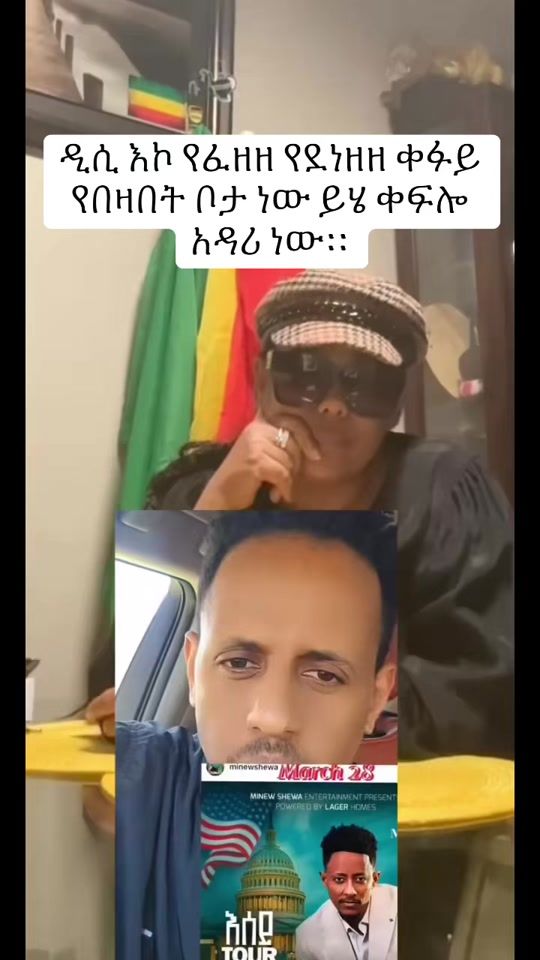 TikTok video thumbnail by tewodros3rd
