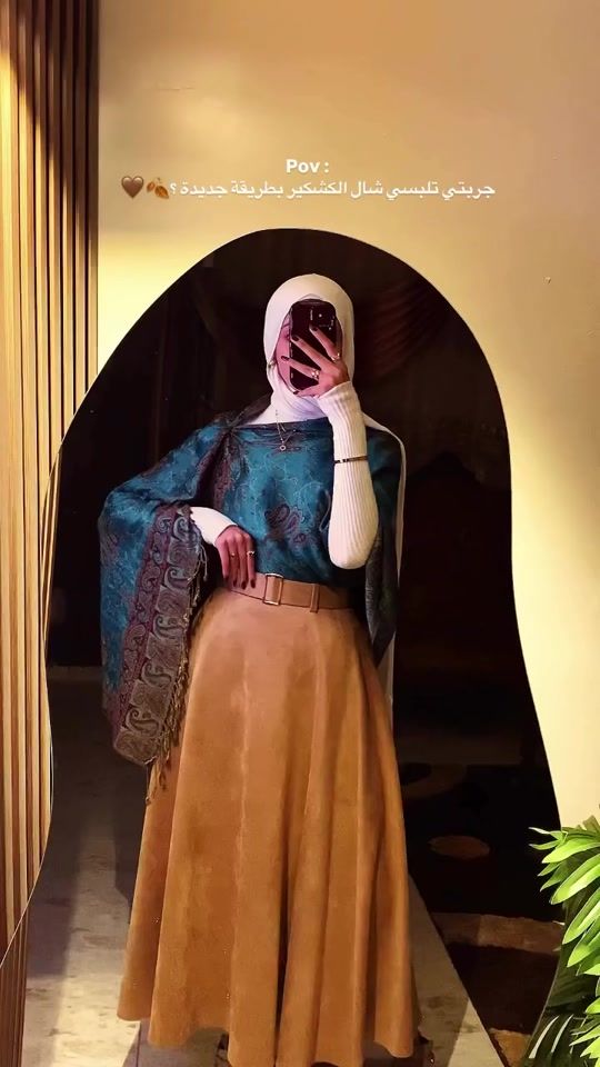 TikTok video thumbnail by noor_odeh2