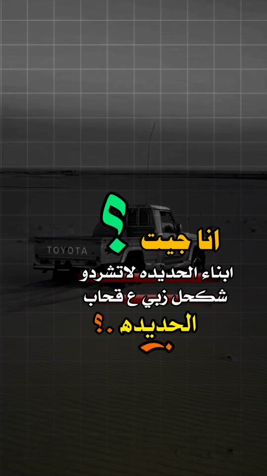 TikTok video thumbnail by 99___65io
