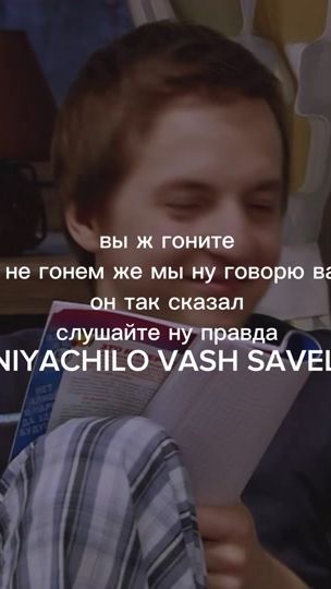 TikTok video thumbnail by __closed.school__
