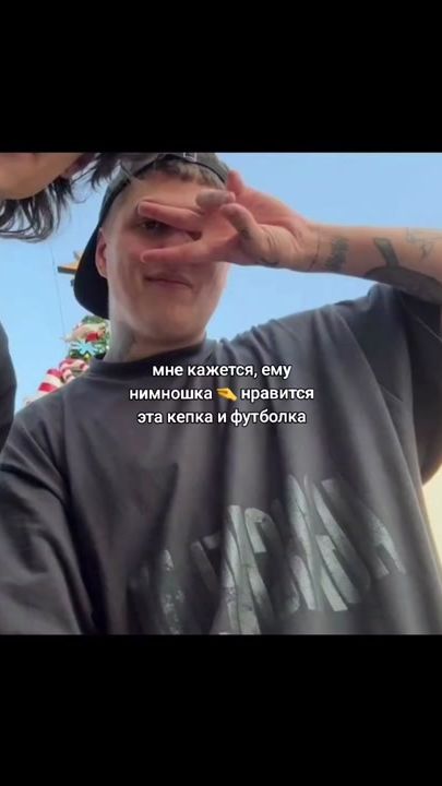 TikTok video thumbnail by p1roxq