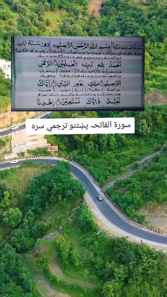 TikTok video thumbnail by noormohammad77776