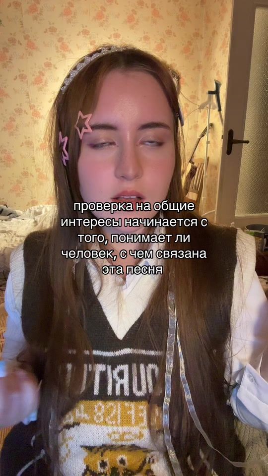 TikTok video thumbnail by cheerrys27