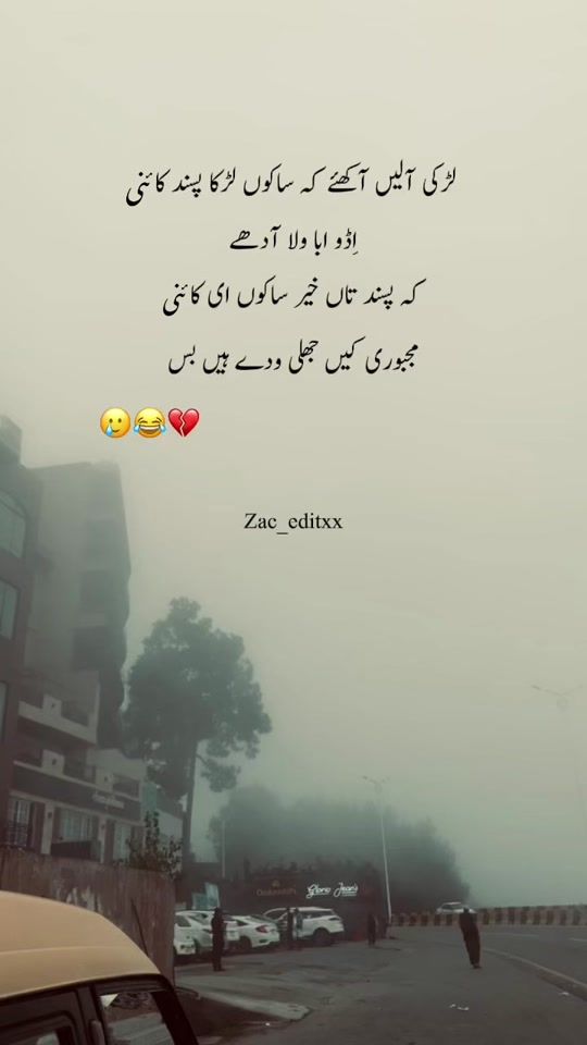 TikTok video thumbnail by huzaimma
