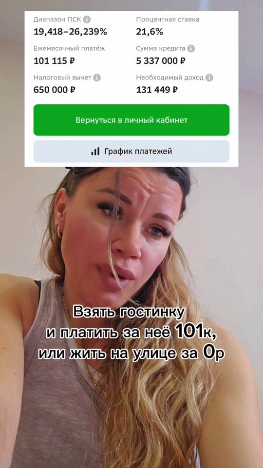 TikTok video thumbnail by oksa031287