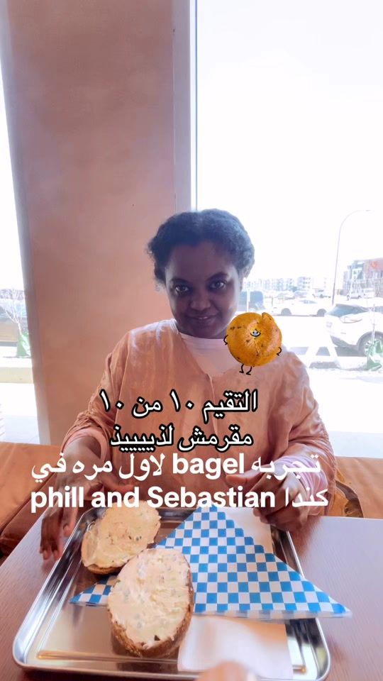 TikTok video thumbnail by ronysubahi3